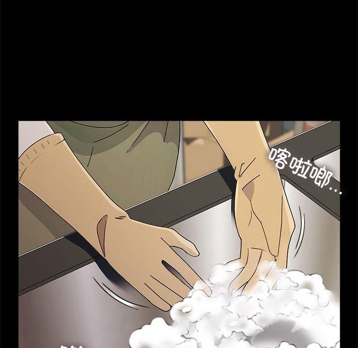 《我家的贅婿大人》漫画 第69話