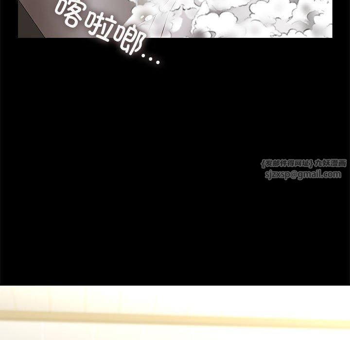 《我家的贅婿大人》漫画 第69話