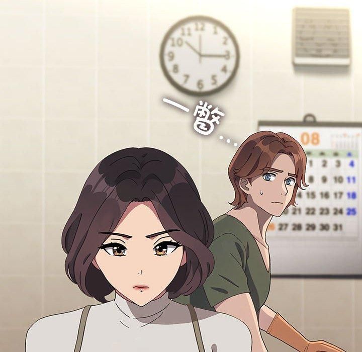 《我家的贅婿大人》漫画 第69話