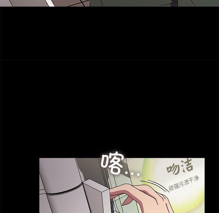 《我家的贅婿大人》漫画 第69話