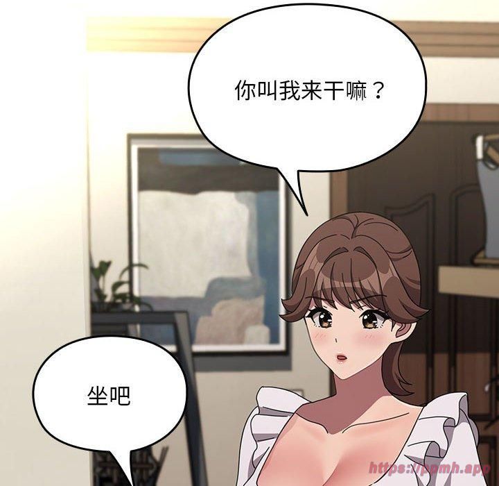《我家的贅婿大人》漫画 第69話