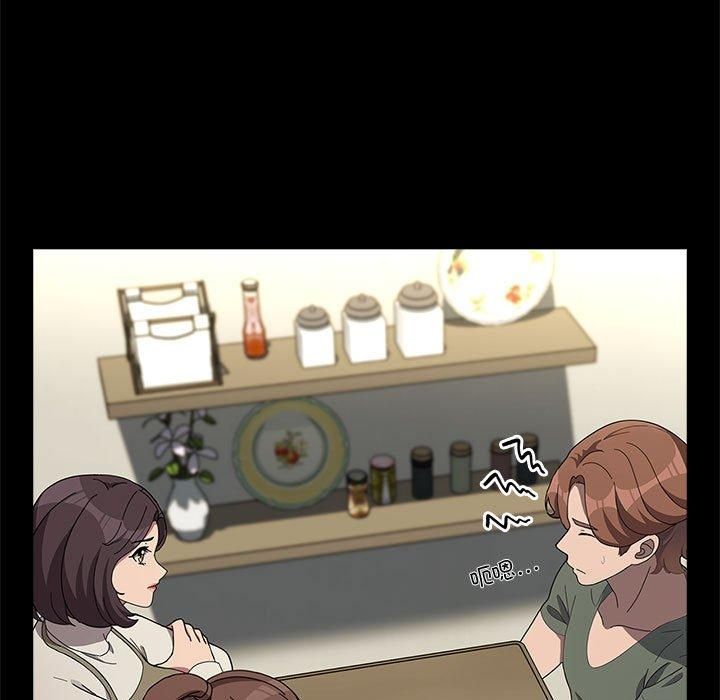 《我家的贅婿大人》漫画 第69話