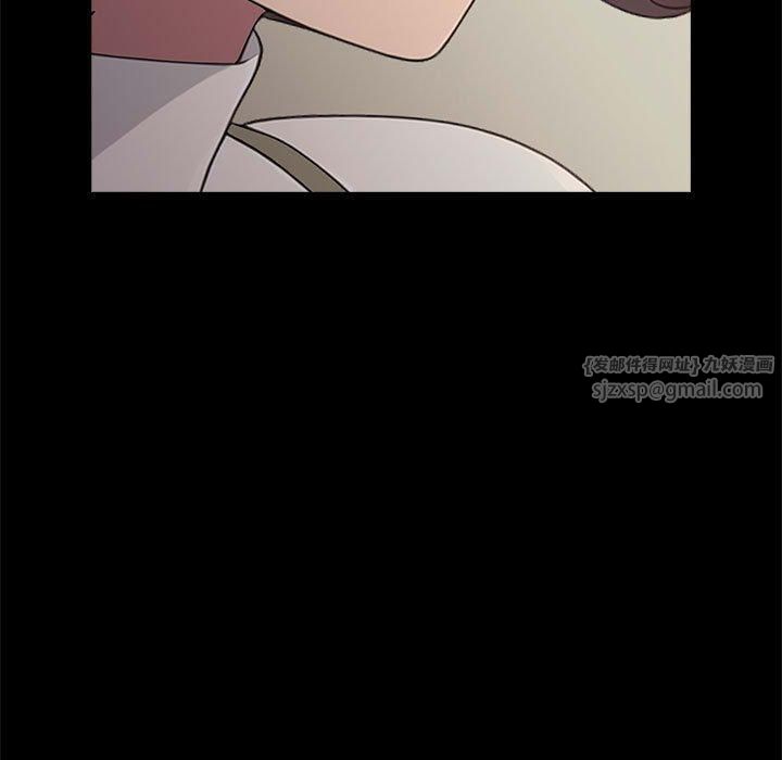 《我家的贅婿大人》漫画 第69話