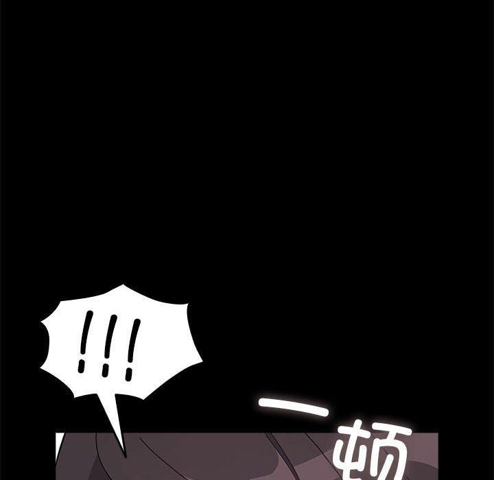 《我家的贅婿大人》漫画 第69話