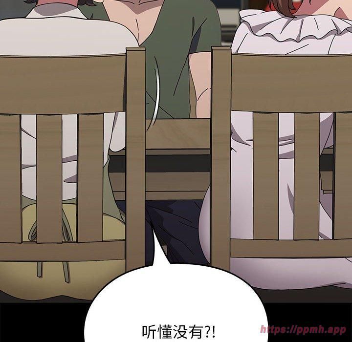 《我家的贅婿大人》漫画 第69話