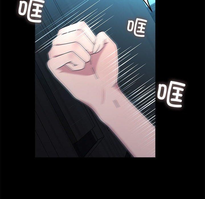 《我家的贅婿大人》漫画 第70話