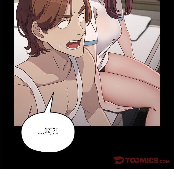《我家的贅婿大人》漫画 第70話