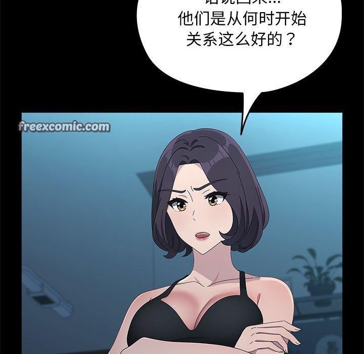 《我家的贅婿大人》漫画 第70話