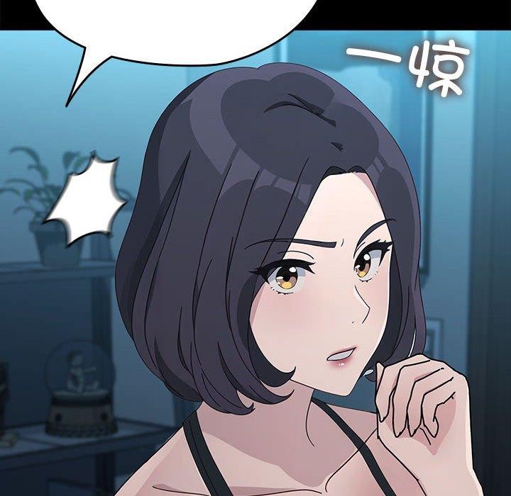《我家的贅婿大人》漫画 第70話