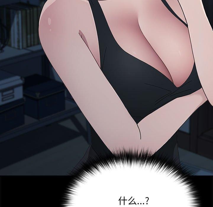 《我家的贅婿大人》漫画 第70話