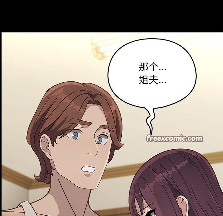《我家的贅婿大人》漫画 第70話