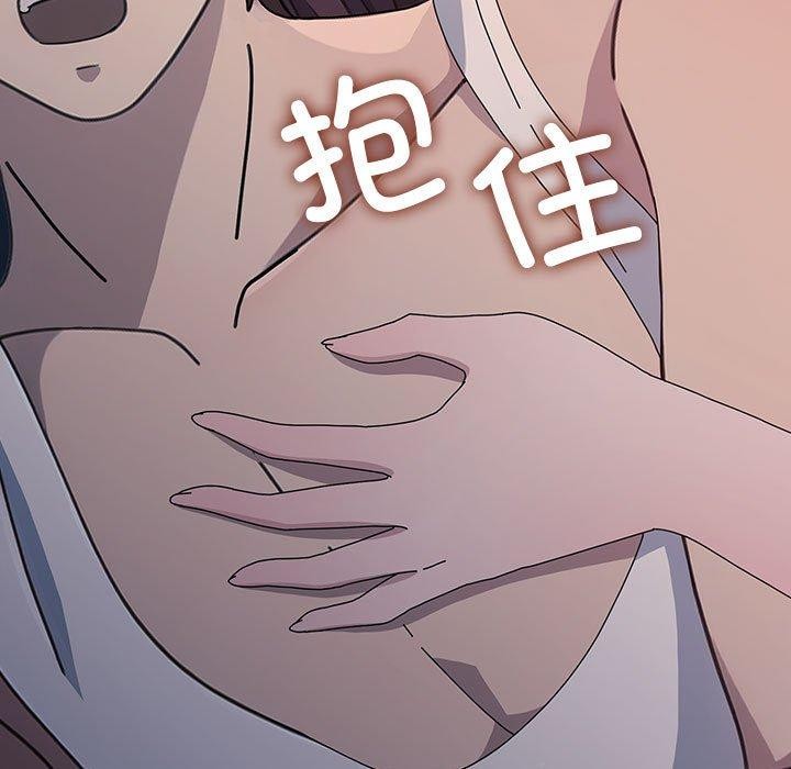 《我家的贅婿大人》漫画 第70話