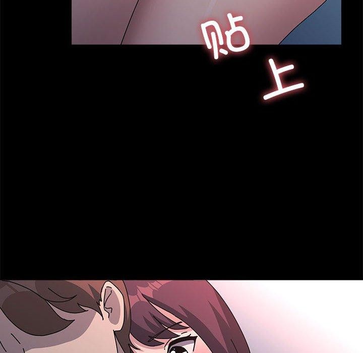 《我家的贅婿大人》漫画 第70話