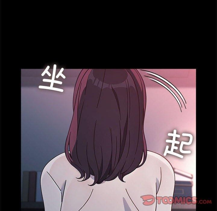 《我家的贅婿大人》漫画 第70話