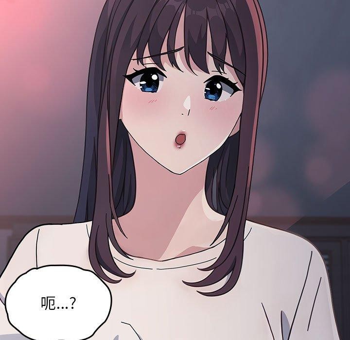 《我家的贅婿大人》漫画 第70話