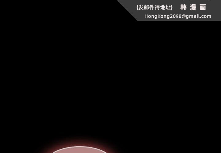 《我家的贅婿大人》漫画 第71話