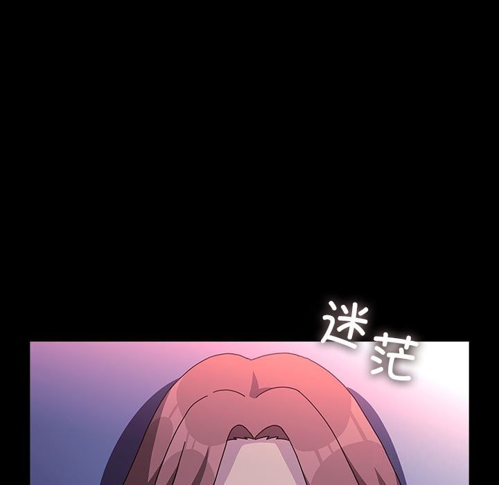 《我家的贅婿大人》漫画 第71話