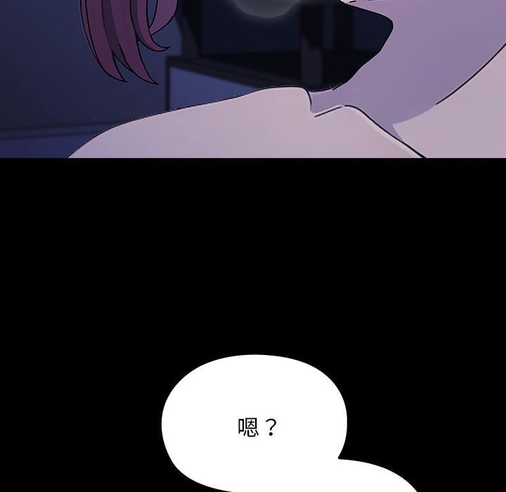 《我家的贅婿大人》漫画 第71話