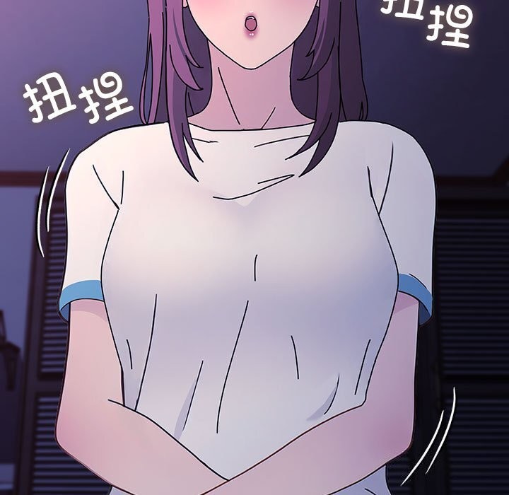 《我家的贅婿大人》漫画 第71話