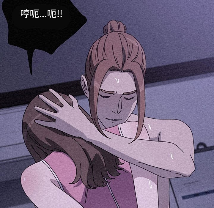 《我家的贅婿大人》漫画 第71話