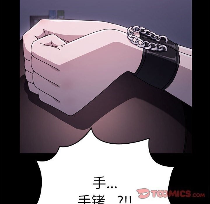《我家的贅婿大人》漫画 第71話