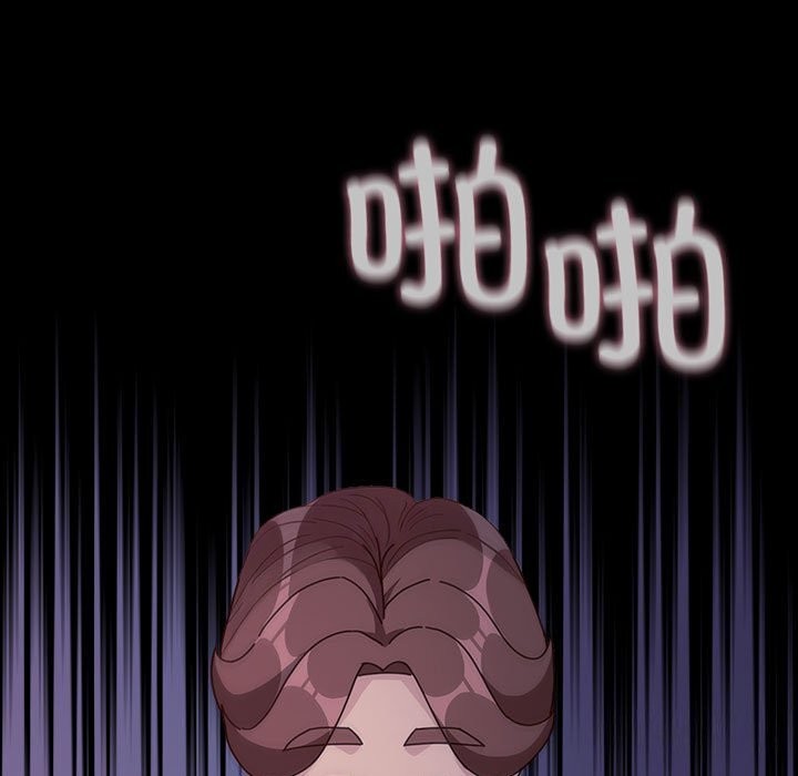 《我家的贅婿大人》漫画 第71話