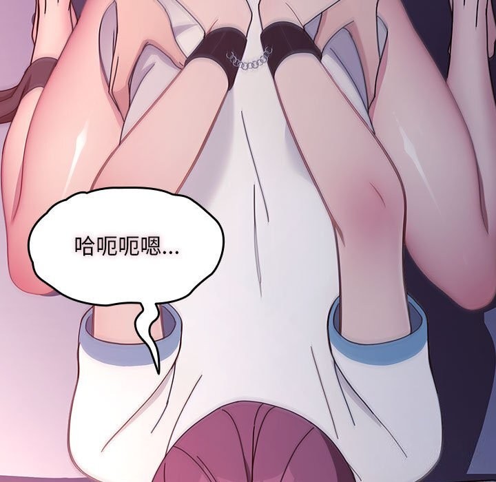 《我家的贅婿大人》漫画 第71話