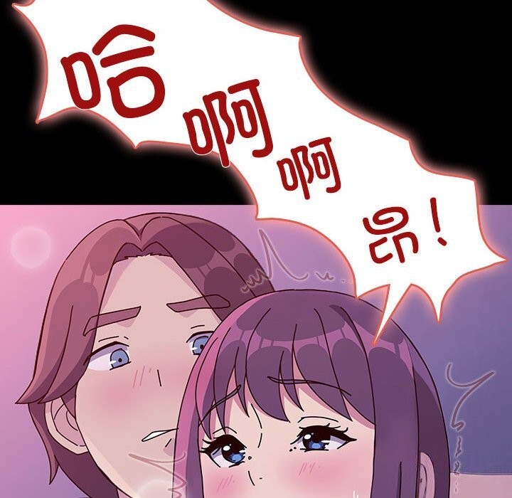 《我家的贅婿大人》漫画 第71話