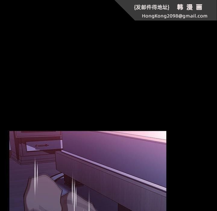 《我家的贅婿大人》漫画 第71話