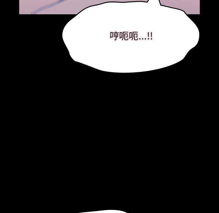 《我家的贅婿大人》漫画 第71話