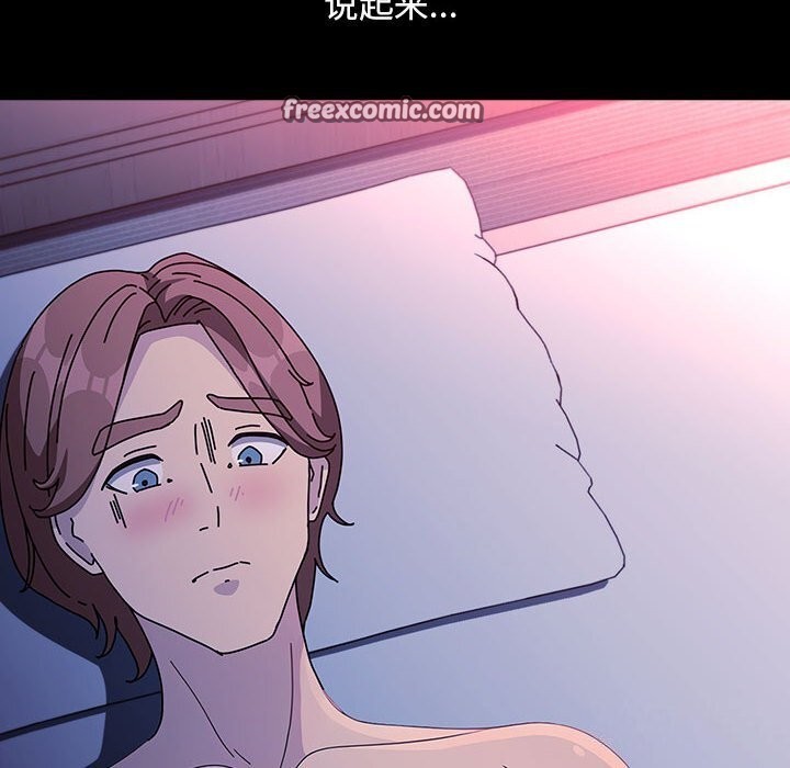 《我家的贅婿大人》漫画 第71話