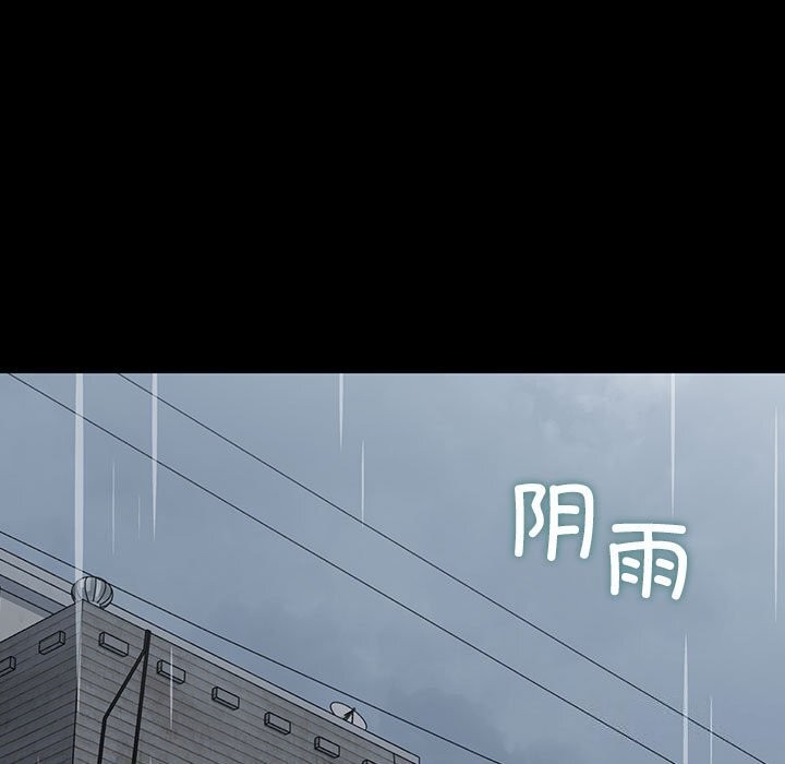 《我家的贅婿大人》漫画 第71話