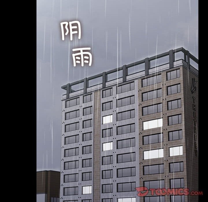 《我家的贅婿大人》漫画 第72話