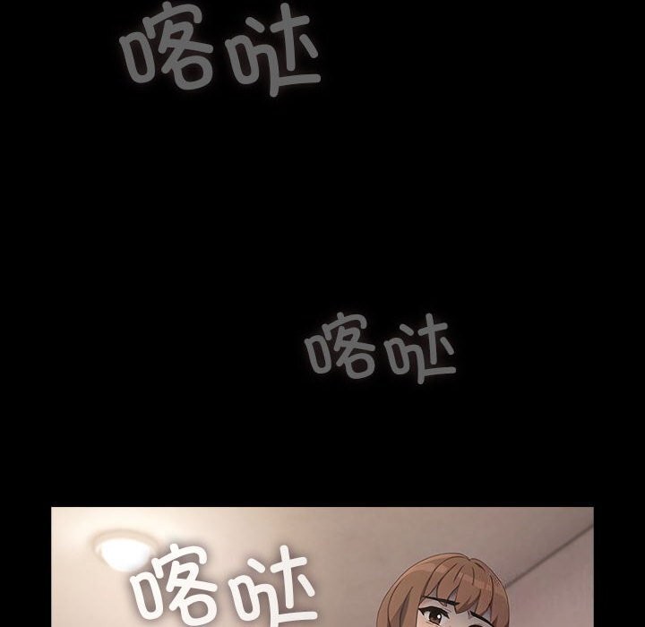《我家的贅婿大人》漫画 第72話
