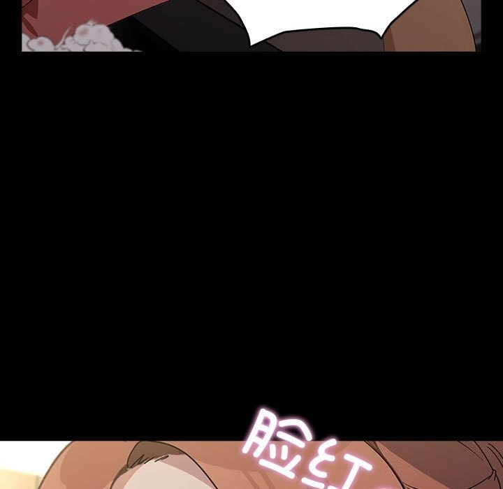 《我家的贅婿大人》漫画 第72話