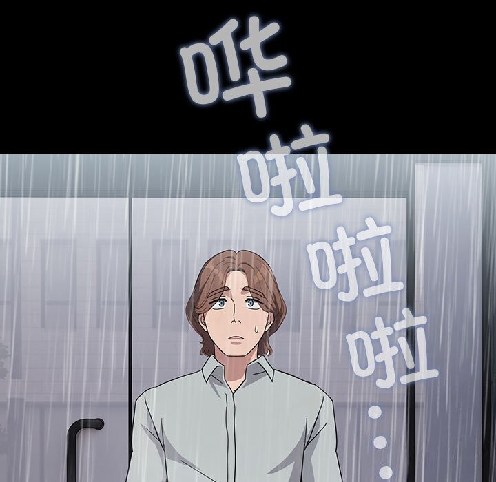 《我家的贅婿大人》漫画 第72話