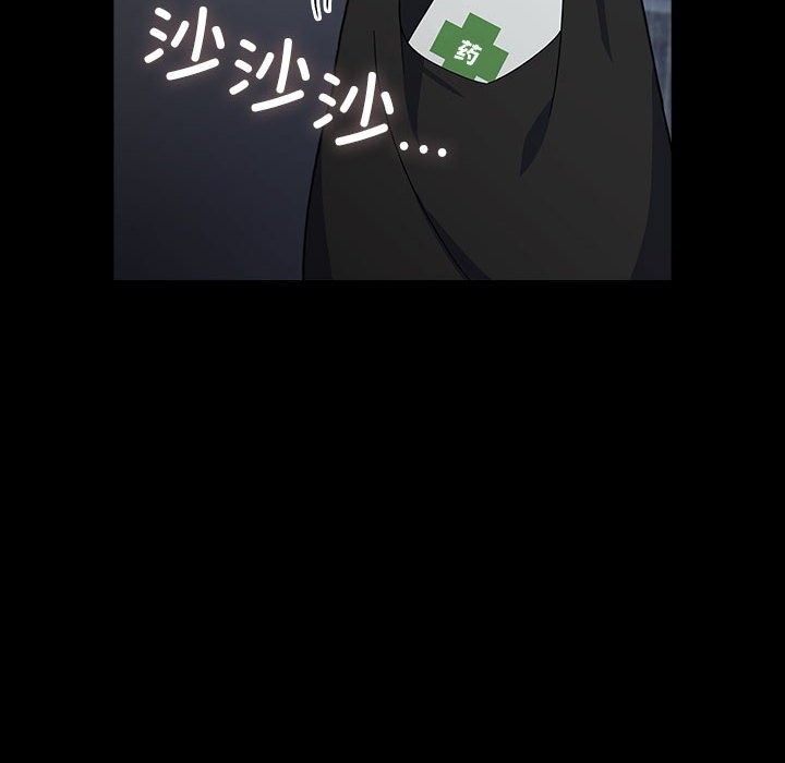 《我家的贅婿大人》漫画 第72話