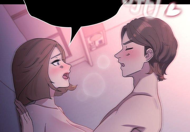《我家的贅婿大人》漫画 第73話