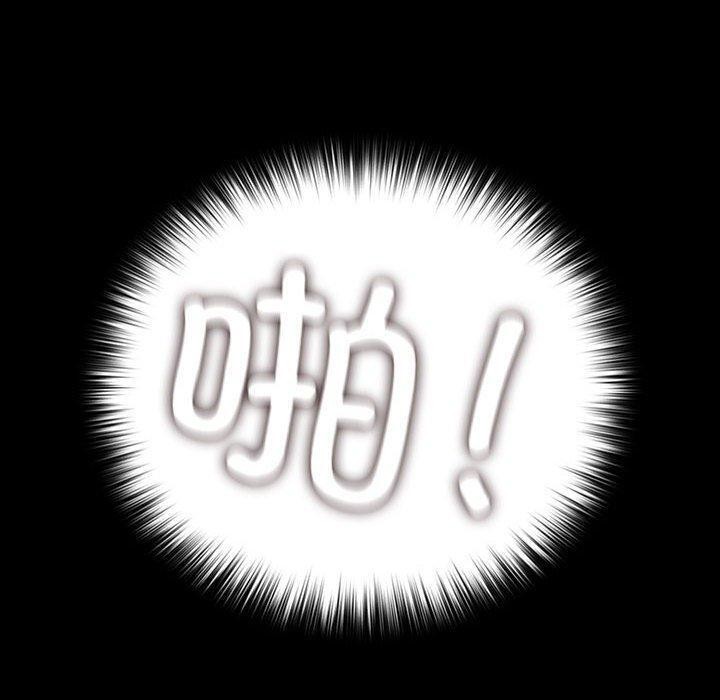 《我家的贅婿大人》漫画 第73話