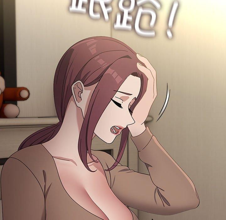 《我家的贅婿大人》漫画 第73話