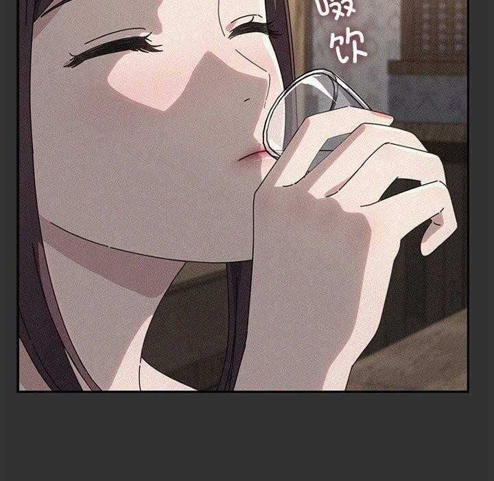 《我家的贅婿大人》漫画 第73話