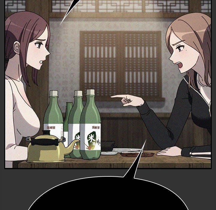 《我家的贅婿大人》漫画 第73話