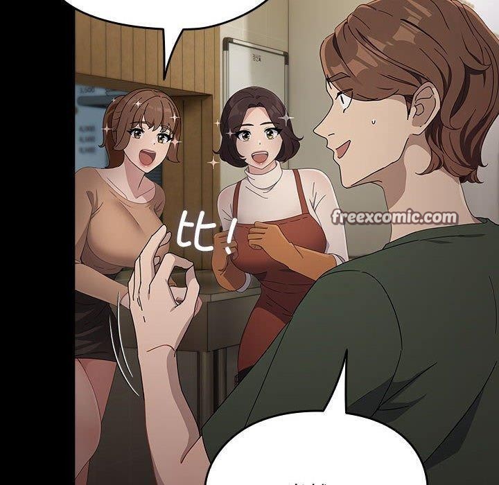 《我家的贅婿大人》漫画 第73話