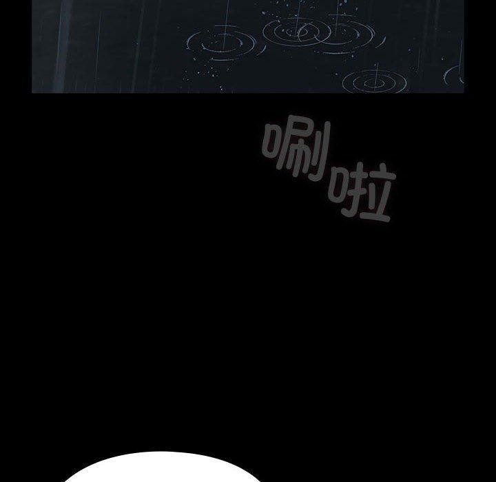 《我家的贅婿大人》漫画 第73話