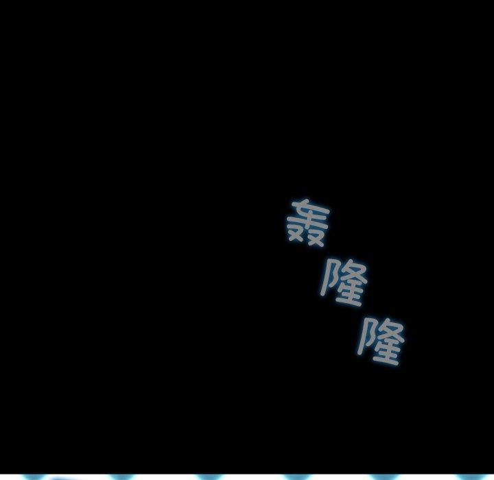 《我家的贅婿大人》漫画 第73話