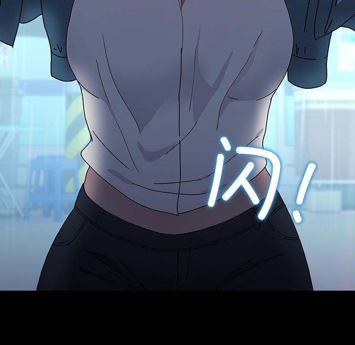 《我家的贅婿大人》漫画 第73話