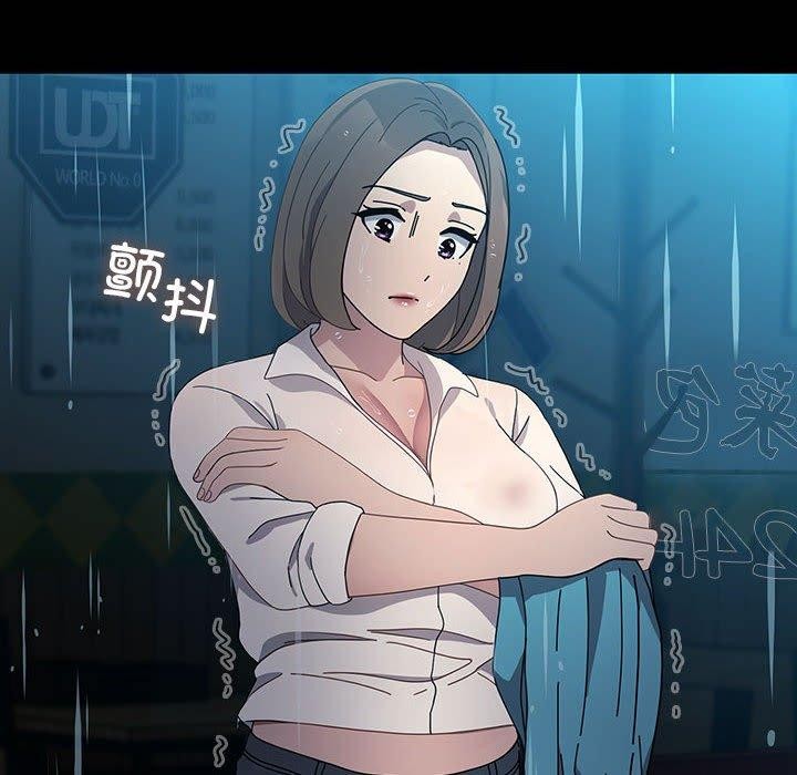 《我家的贅婿大人》漫画 第73話