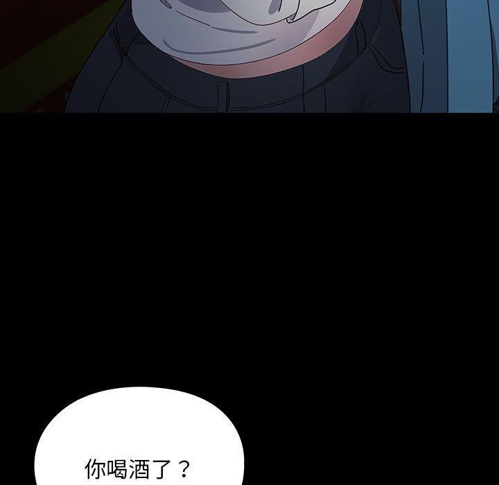 《我家的贅婿大人》漫画 第73話