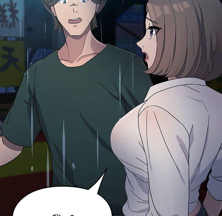 《我家的贅婿大人》漫画 第73話