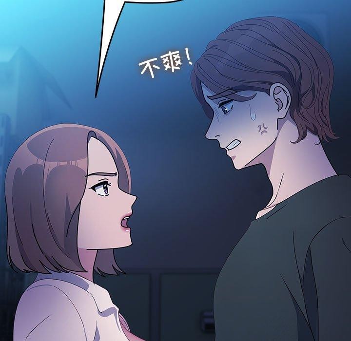《我家的贅婿大人》漫画 第74話